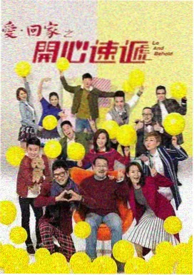 山海之间的信在线观看